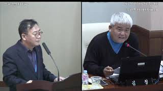 제255회 제2차 정례회 조례특위 제1차회의