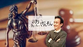 250901　立花孝志対服部修高裁判決