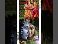 Jay Dwarkadhish Status Kanuda Na Status Jay Thakar Murlidhar Madhav Status