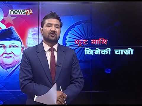 प्रधानमन्त्री ओलीले लगाए प्रचण्ड–माधव माथि यस्तो आरोप -  ISSUE OF THE DAY