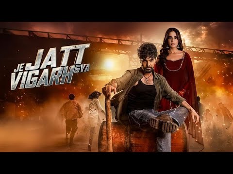 Je Jatt Vigarh Gya 2025 AMZN Punjabi (ORG SSRmovies.Com  WEB-DL  