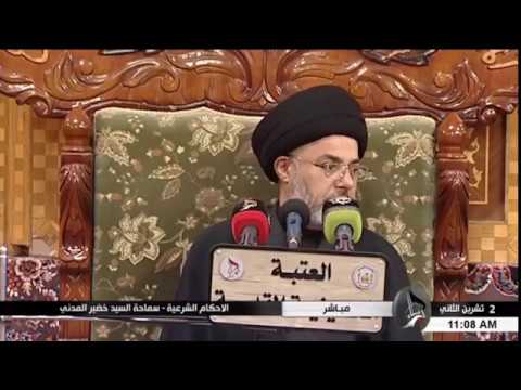 ⁣السيد خضير المدني _ ما هو تعريف الطلاق الخلعي ؟
