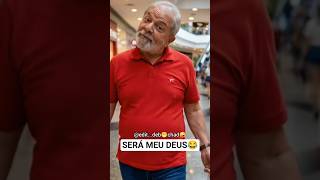 SERÁ 😂