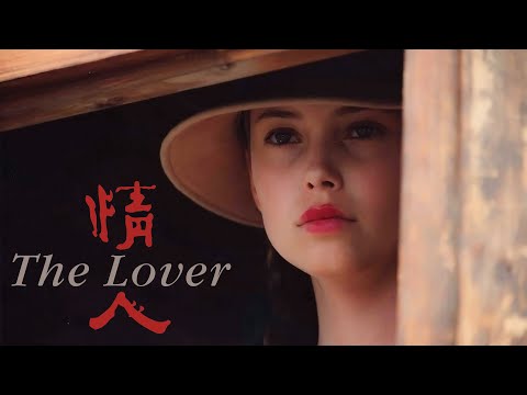 The Lover - Official Movie Trailer