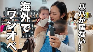 [Solo Parenting] The reality of single parenting for twins and their mother (Australia)