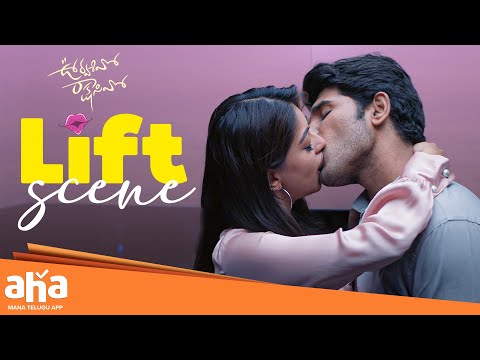 Romantic Scene | Watch Now On Aha | Urvasivo Rakshasivo Movie | Allu Sirish | Anu Emmanuel | Aha