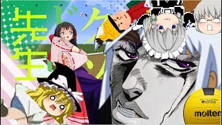 【ゆっくり実況】月日の流るるマインクラフト 春光 ３　再うｐ