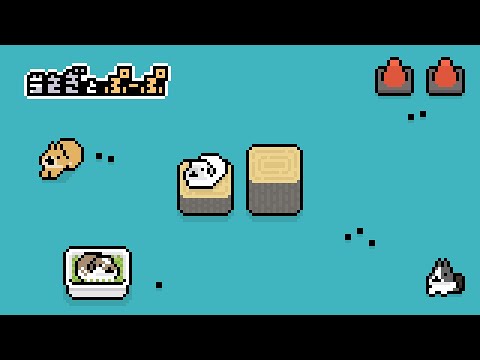 うさぎの“うんぴ”を集めるデスクトップ放置系シム「うさぎとぷーぷ」1