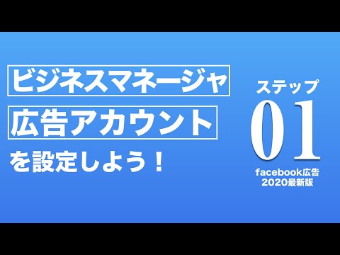 Facebookはシリーズビジネスの準備ができている