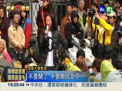 挺學生抗爭? 清大.台北大停課1週