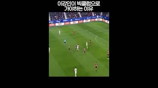 이강인을 못 받쳐주는 마요르카