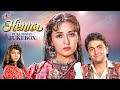 HENNA 1991 Full Movie All Songs Rishi Kapoor Zeba Bakhtiyar Lata Mangeshkar Der Na Ho Jaye
