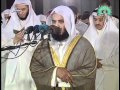 Mishary AlAfasy الحجر Al Hijr 21st Night Ramadan 1429 2 2