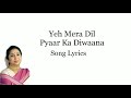 Yeh Mera Dil Yaar Ka Deewana Lyrics Don Asha Bhosale