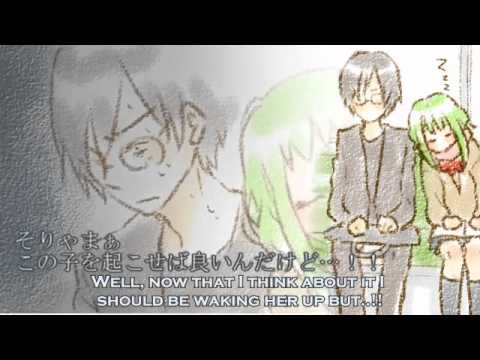 【GUMI】 The Highschool Girl next to me ~English~ 【Vocaloid PV】