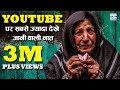 एक ऐसा कलम जिसे आप बार बार सुन्ना पसंद �