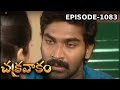 Episode 1083 Chakravakam Telugu Daily Serial Manjula Naidu Loud Speaker