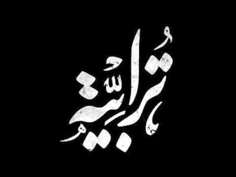 Fan Bla Wla Shi - Torabyeh, Edd Abbas