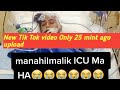 Manahil Malik New Viral Video Manahil Malik Letest Upload Videos In Tik Tok