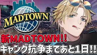 ギャング抗争までに最後の仲間集め！！『 Grand Theft Auto V 』【 エビオ/にじさんじ 】