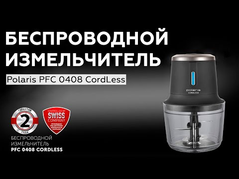 Polaris PFC 0408 CordLess Black