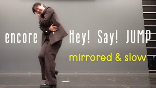Download lagu 【反転スロー】encore|Hey! Say! JUMP ダンス Dance Practice|伊野尾慧さん主演 カンテレ・フジテレビ系 火ドラ☆イレブン「パラレル夫婦 死んだ“僕と妻”の真実」主題歌 mp3 Download lagu 【反転スロー】encore|Hey! Say! JUMP ダンス Dance Practice|伊野尾慧さん主演 カンテレ・フジテレビ系 火ドラ☆イレブン「パラレル夫婦 死んだ“僕と妻”の真実」主題歌 mp3