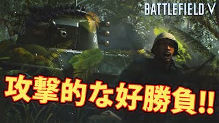 【BFV】拠点の色が目まぐるしく変わるお互いが攻撃的な好勝負!!【実況】