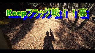 みんなの森サバゲー＃４６