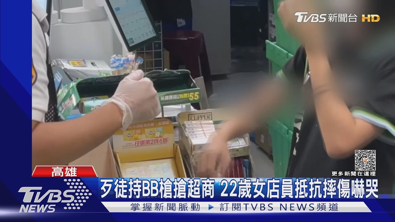 歹徒逃逸身影曝！搶超商傷女店員　短髮妹被嚇哭