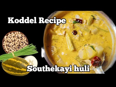 Koddel-Rezept/ Southekai Huli-Rezept/ Magge & Badge Koddel-Rezept/ Kuherbsen-Curry