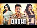 New Released South Indian Hindi Dubbed Movie 2024 South Dubbed Movie South Movie Hindi Film