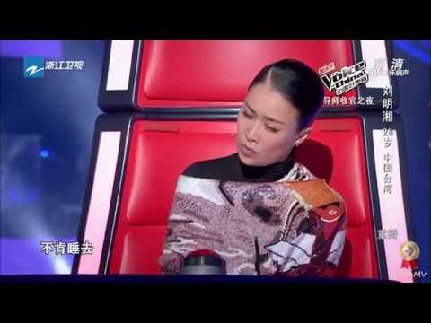 刘明湘 - 漂洋过海来看你 (中国好声音第三季, 优化版)