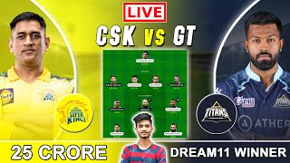 CSK vs GT LIVE Dream11 Team | CSK vs GT Dream11 Prediction | Dream11 | Dream11 Team | IPL 2022