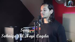 Soniye Dil Nayi Lagda, By Ankit Tiwari, Baaghi 2, Cover By Raga,