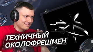 Медиа рецензия