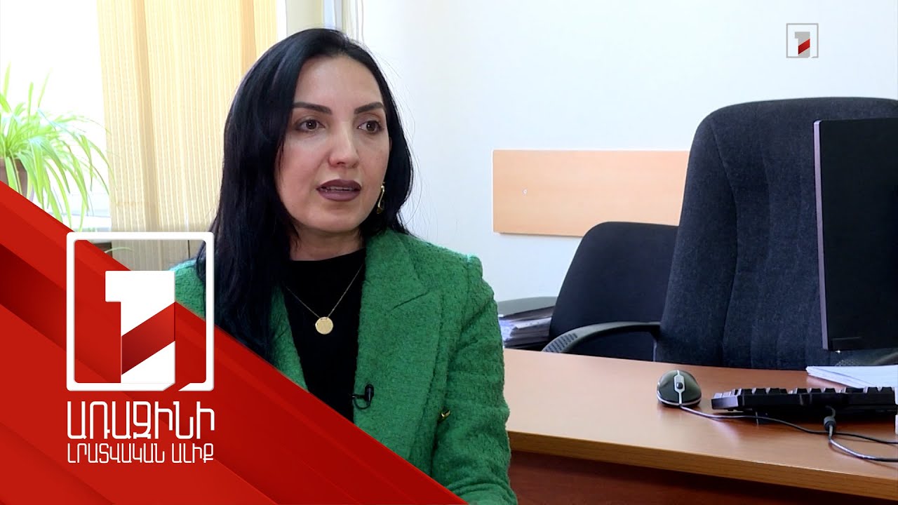 Կստեղծվի անձնական տվյալների պաշտպանության անկախ հանձնաժողով. կառույցը կգործի 2027-ից