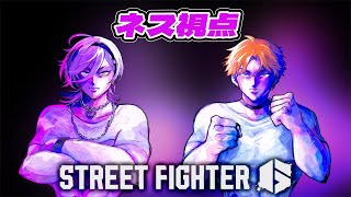 【スト6】ダルシムで北見を燃やします【榊ネス/にじさんじ】