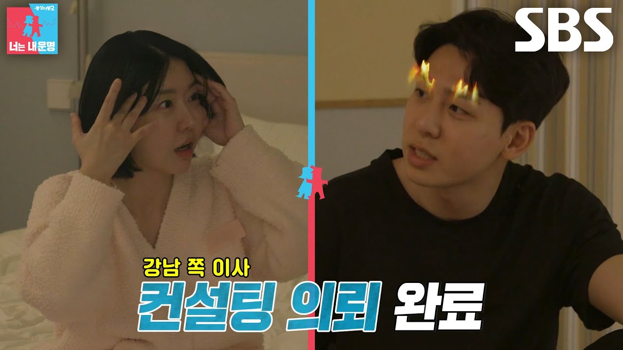 “판검사 정도?” 임현태, 쌍둥이 위해 레이디제인 몰래 강남 8학군 이사 계획!