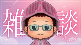 テスト雑談配信しながらTFTやるよ【初見・初心者大歓迎！】【質問など歓迎】