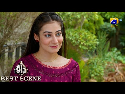 Dao Episode 02 | 𝐁𝐞𝐬𝐭 𝐒𝐜𝐞𝐧𝐞 𝟎𝟑 | Atiqa Odho - Haroon Shahid - Kiran Haq | HAR PAL GEO