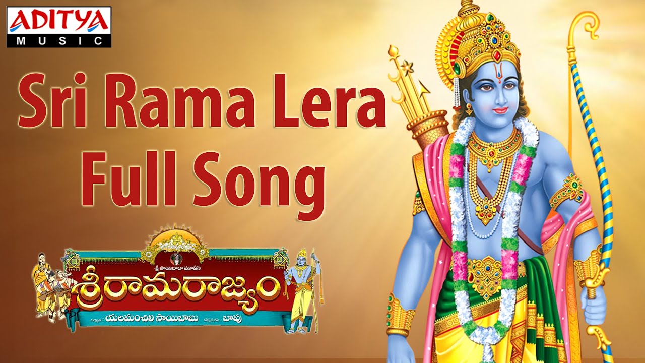 Sri Rama Lera Lyrics  | Sri Rama Rajyam | Balakrishna, Nayantara | Ramu, Shreya Ghoshal | Illayaraja