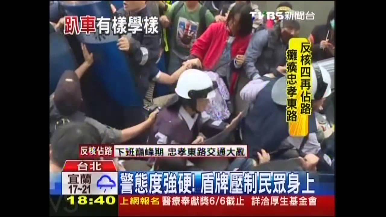 民眾肉身擋車　立委狼狽遭「塞」入座車
