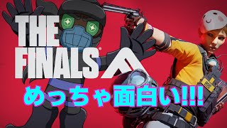The Finals, Crazy fun! やばい面白いゲーム!
