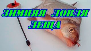 Рыбалка на воткинском пруду зимой