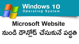 How to Download Windows 10 ISO file from Microsoft | MAPS TEC TELUGU