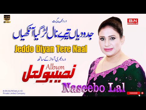 Jeddo Diyan Tere Naal | Naseebo Lal | New Punjabi Sad Song 2026