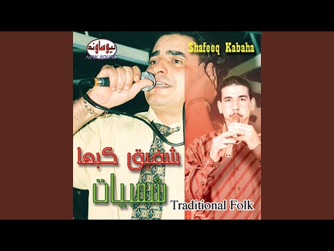 Zareef Al Tool (original)