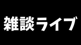 [Study with me]2:30-4:00まで。復習タイム☆毎日配信#6日目
