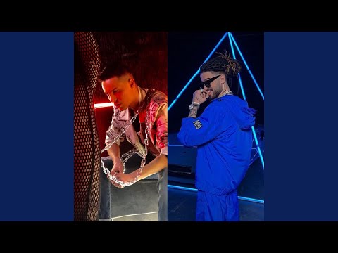 Да съм с тебе