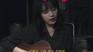 요다영 (YODAYOUNG) '짝사랑' LIVE CLIP (Acoustic Ver.)